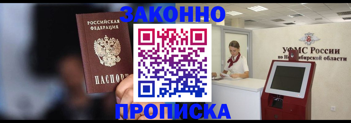 миграционный учет в Сахалинской области